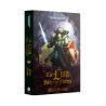 THE LION: SON OF THE FOREST (ENGLISH)