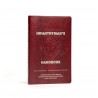 The imperial Infratryman's handbook (Anglais)