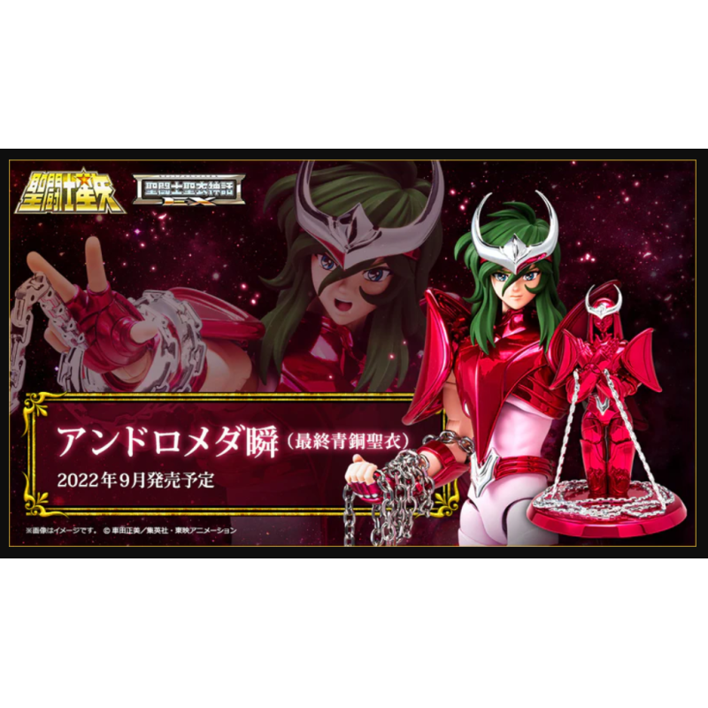 SAINT SEIYA SAINT CLOTH MYTH ANDROMEDA SHUN FINAL BRONZE CLOTH 17CM SAINT SEIYA SAINT CLOTH MYTH ANDROMEDA SHUN FINAL BRONZE CLOTH 17CM