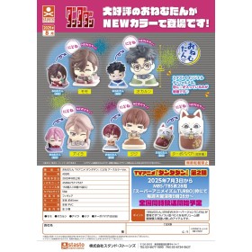 GASHAPON - Dan Da Dan Nidone Earth Colour (Lot de 30 Capsule 58mm)