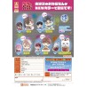 GASHAPON - Dan Da Dan Nidone Earth Colour (Lot de 30 Capsule 58mm)
