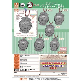 GASHAPON - Demon Slayer First Form (Lot de 40 Capsule 58mm)