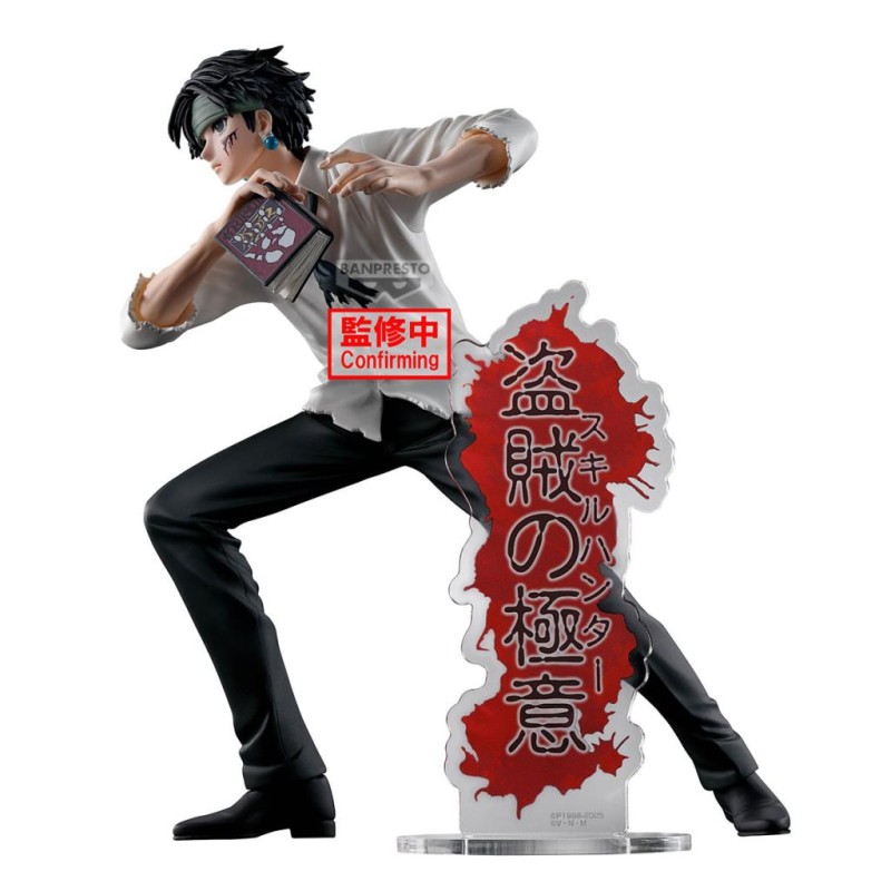 HUNTER X HUNTER - Quwrof - Figurine 18cm HUNTER X HUNTER - Quwrof - Figurine 18cm