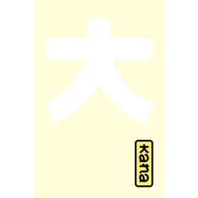 NARUTO - Edition Hokage - Tome 36
