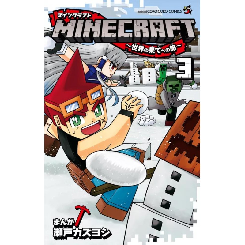 MINECRAFT - Le manga officiel - Voyage au bout du monde - Tome 3 MINECRAFT - Le manga officiel - Voyage au bout du monde - Tome 3