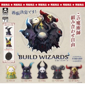 GASHAPON - Build Wizards (Lot de 30 Capsule 58mm)