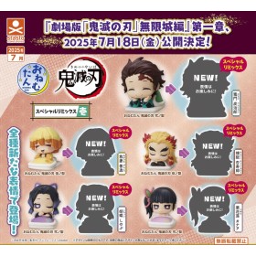 GASHAPON - Demon Slayer Special Remix 1 (Lot de 30 Capsule 58mm)
