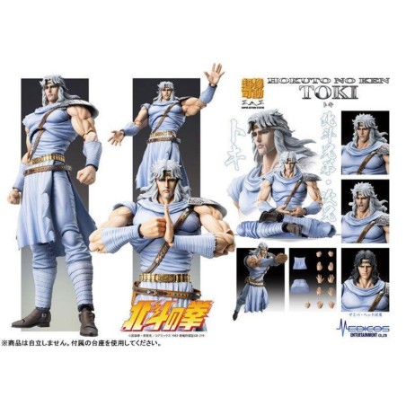 FIST OF THE NORTH STAR - Toki - Figurine Chozokado 17cm