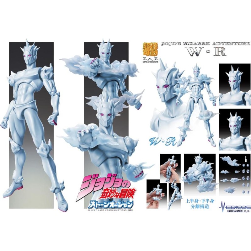 JOJO PART 6 - Weather Report (Stand) - Figurine Chozokado 16cm JOJO PART 6 - Weather Report (Stand) - Figurine Chozokado 16cm