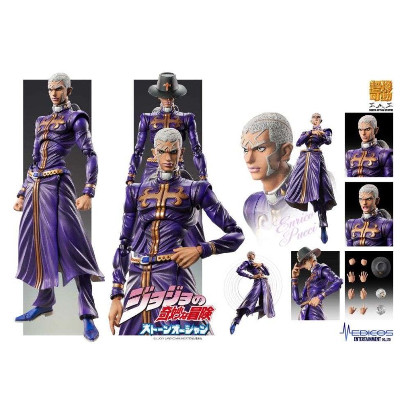 JOJO PART 6 - Enrico Pucci - Figurine Chozokado 16cm JOJO PART 6 - Enrico Pucci - Figurine Chozokado 16cm