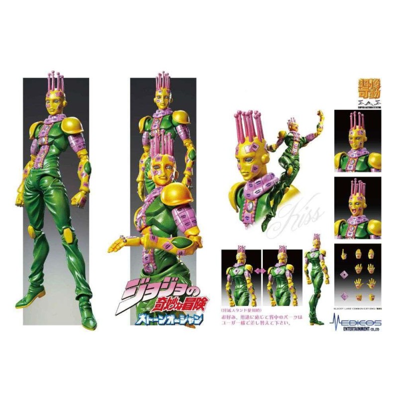 JOJO PART 6 - Kiss - Figurine Chozokado 15cm JOJO PART 6 - Kiss - Figurine Chozokado 15cm