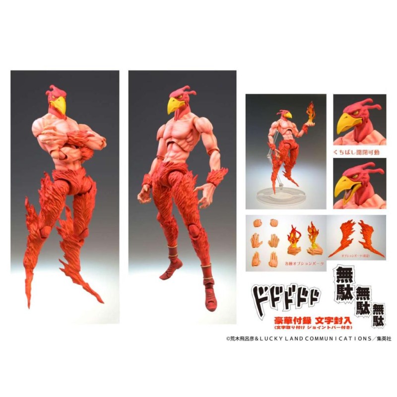 JOJO PART 3 - Magician Red - Figurine Chozokado 16cm JOJO PART 3 - Magician Red - Figurine Chozokado 16cm