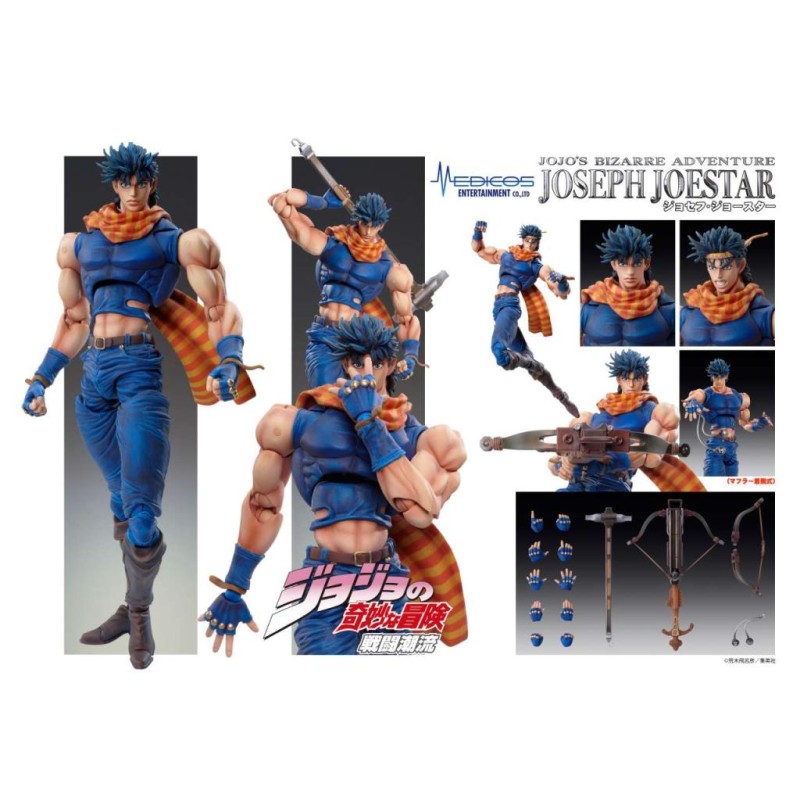 JOJO PART 2 - Joesph Joestar - Figurine Chozokado 16cm JOJO PART 2 - Joesph Joestar - Figurine Chozokado 16cm