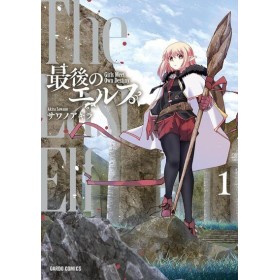THE LAST ELF - LE SALUT DES ESPRITS  - Tome 1