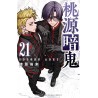 TOGEN ANKI - La légende du sang maudit - Tome 21