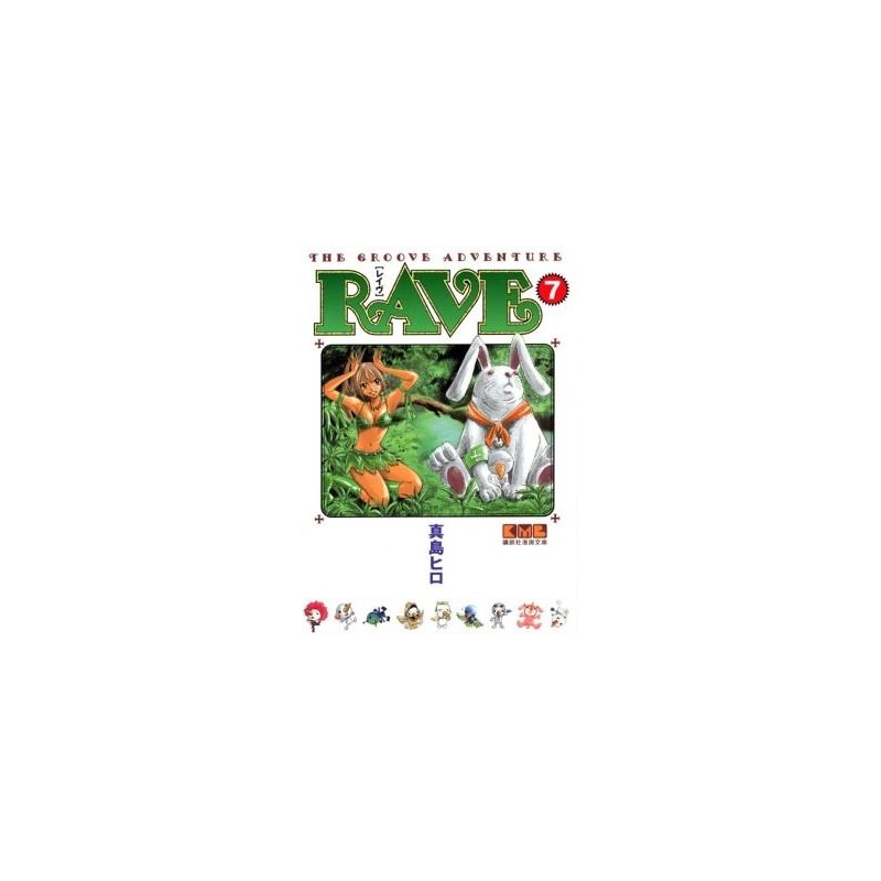 RAVE - Tome 7 - Edition grand format