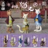 GASHAPON - Cats in Japanese Clothes Vol 2 (Lot de 30 Capsule 58mm)