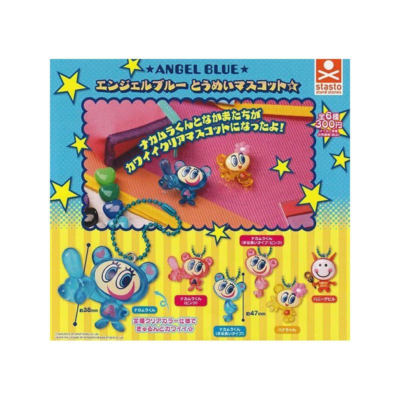 GASHAPON - Angel Blue Tranparent Figure (Lot de 40 Capsule 58mm) GASHAPON - Angel Blue Tranparent Figure (Lot de 40 Capsule 58mm)