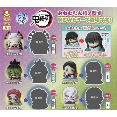 GASHAPON - Onemutan Demon Slayer 10th (Lot de 30 Capsule 58mm)