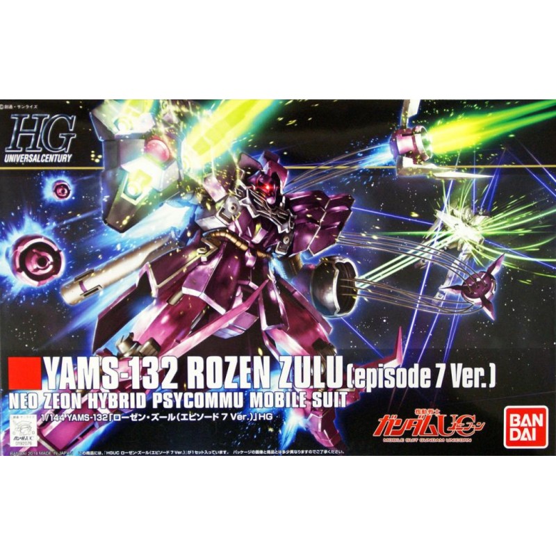 GUNDAM - HGUC 1/144 AMS-132 Rozen Zulu Episode 7 Version GUNDAM - HGUC 1/144 AMS-132 Rozen Zulu Episode 7 Version