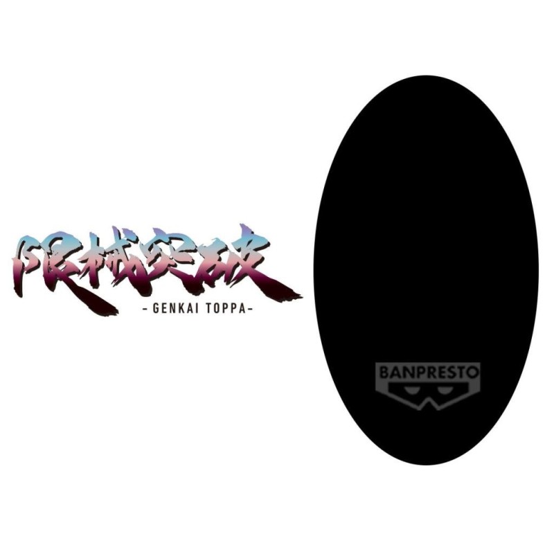 GUNDAM GQUUUUUUX - MS B (TBA) - Figurine Genkai Toppa 28cm GUNDAM GQUUUUUUX - MS B (TBA) - Figurine Genkai Toppa 28cm