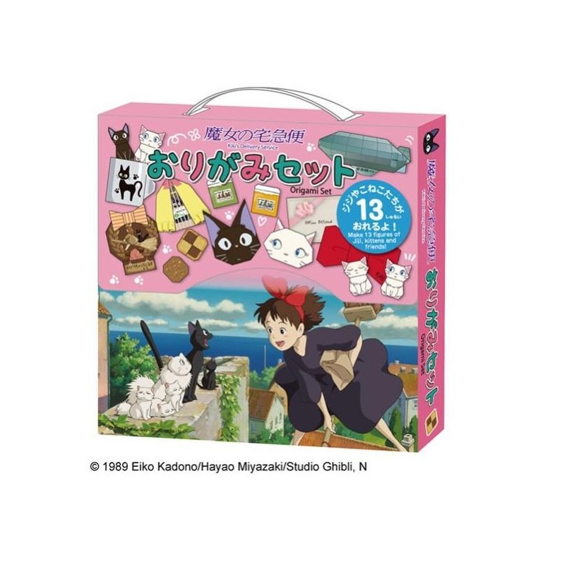 KIKI LA PETITE SORCIERE - Kiki - Set Origami 15x15cm KIKI LA PETITE SORCIERE - Kiki - Set Origami 15x15cm