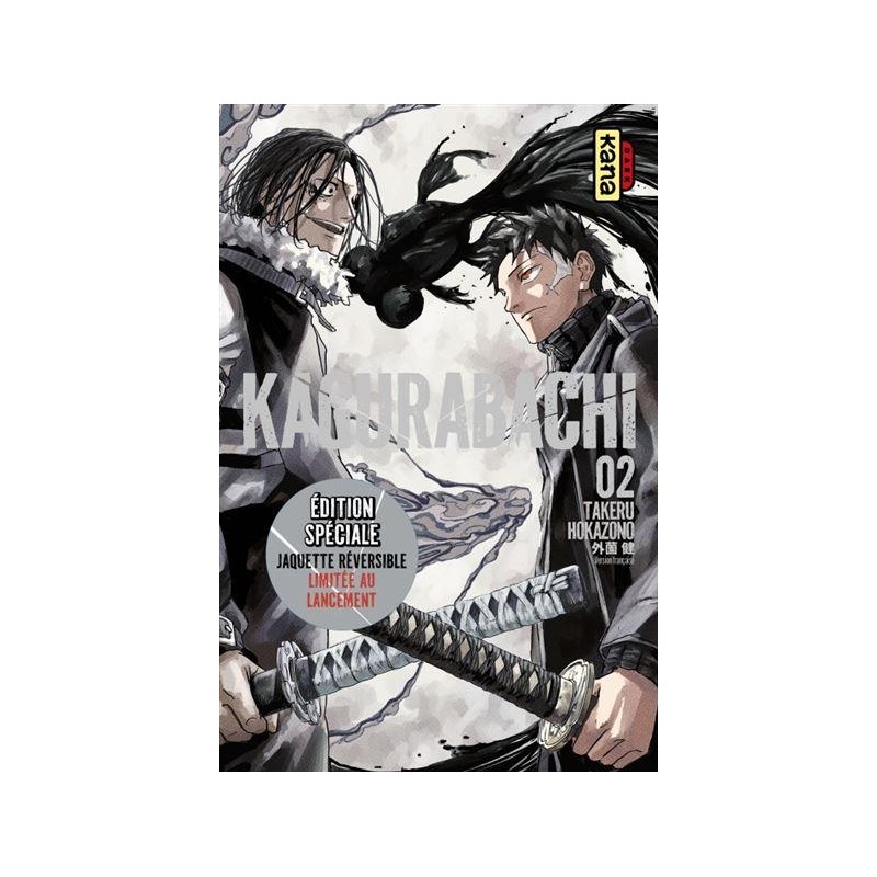 KAGURABACHI - Tome 2 - Edition spéciale limitée KAGURABACHI - Tome 2 - Edition spéciale limitée