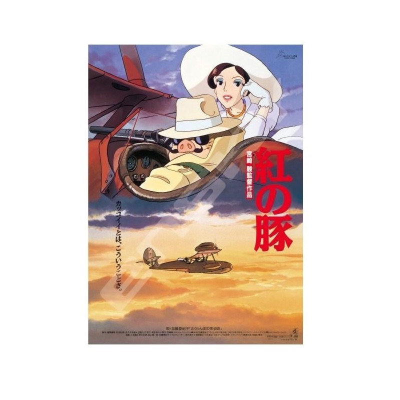 PORCO ROSSO - Affiche film - Puzzle 1000P PORCO ROSSO - Affiche film - Puzzle 1000P