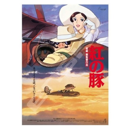 PORCO ROSSO - Affiche film - Puzzle 1000P