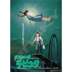LE CHATEAU DANS LE CIEL - Affiche film - Puzzle 1000P