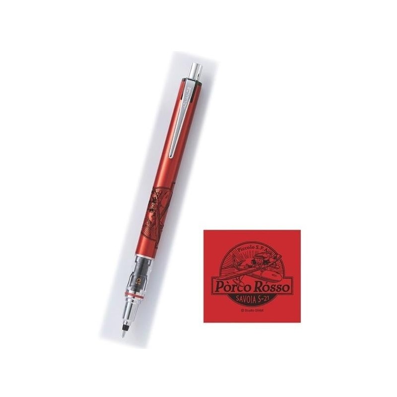 PORCO ROSSO - Savoia - Porte mine Rouge 10x14cm PORCO ROSSO - Savoia - Porte mine Rouge 10x14cm