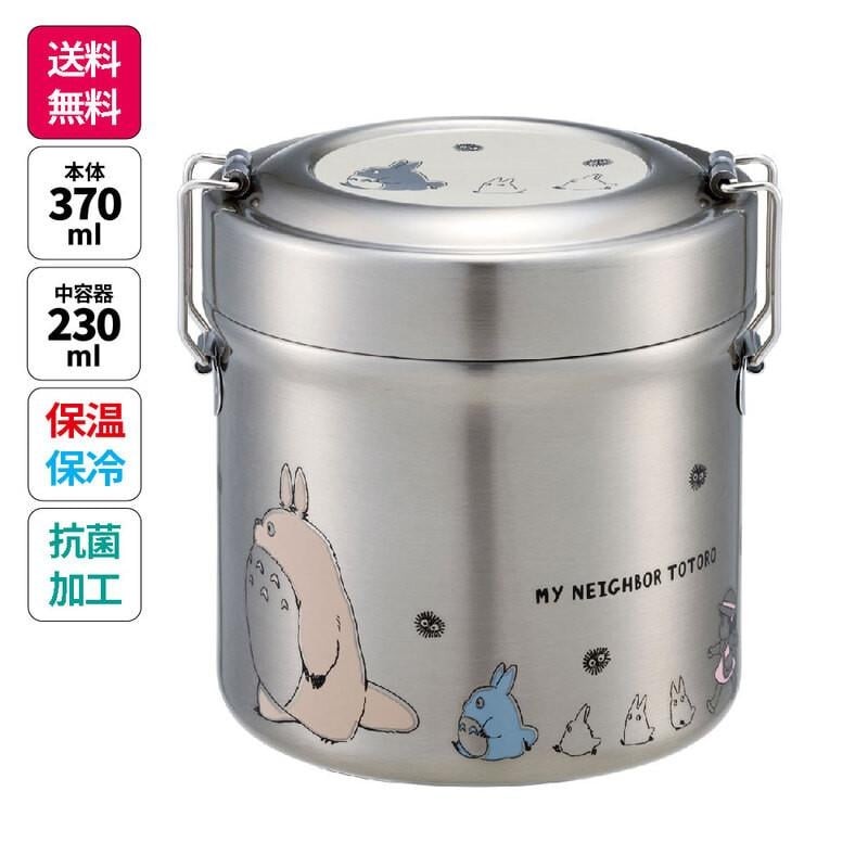 MON VOISIN TOTORO - Marche de Totoros - Lunch Box Isotherme 230ml MON VOISIN TOTORO - Marche de Totoros - Lunch Box Isotherme 230ml