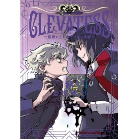 CLEVATESS - Tome 8