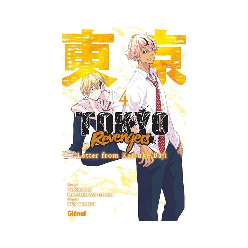 Tokyo Revengers - Letter from Keisuke Baji - Tome 4 Tokyo Revengers - Letter from Keisuke Baji - Tome 4