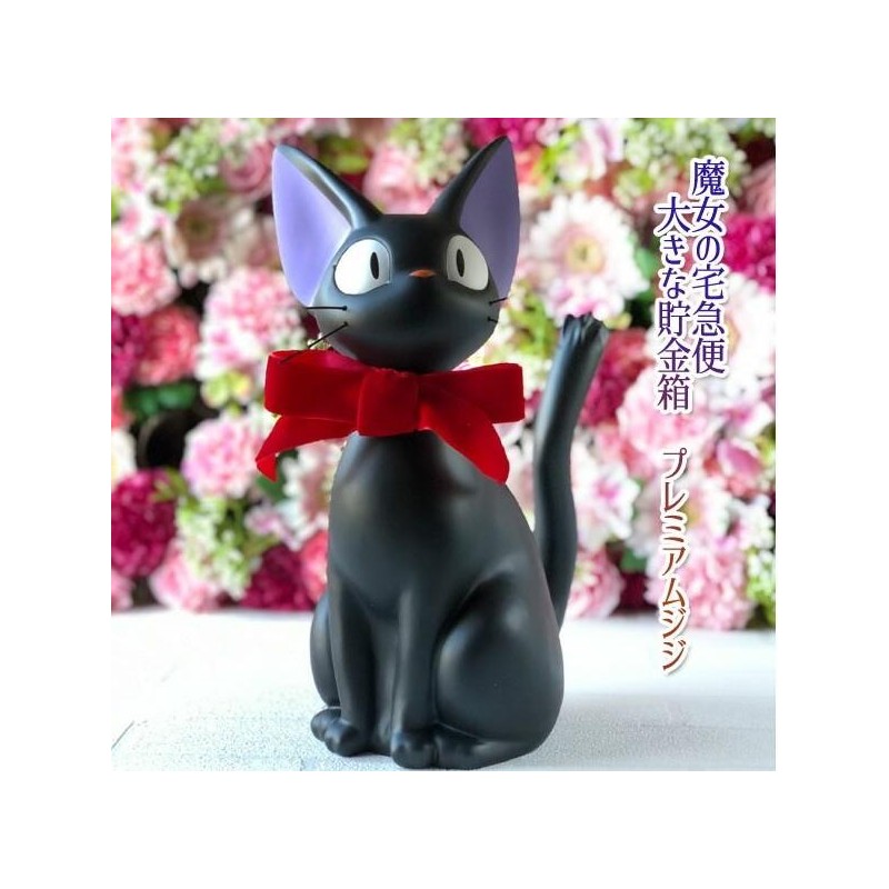 KIKI LA PETITE SORCIERE - Jiji - Tirelire 26.5 cm KIKI LA PETITE SORCIERE - Jiji - Tirelire 26.5 cm