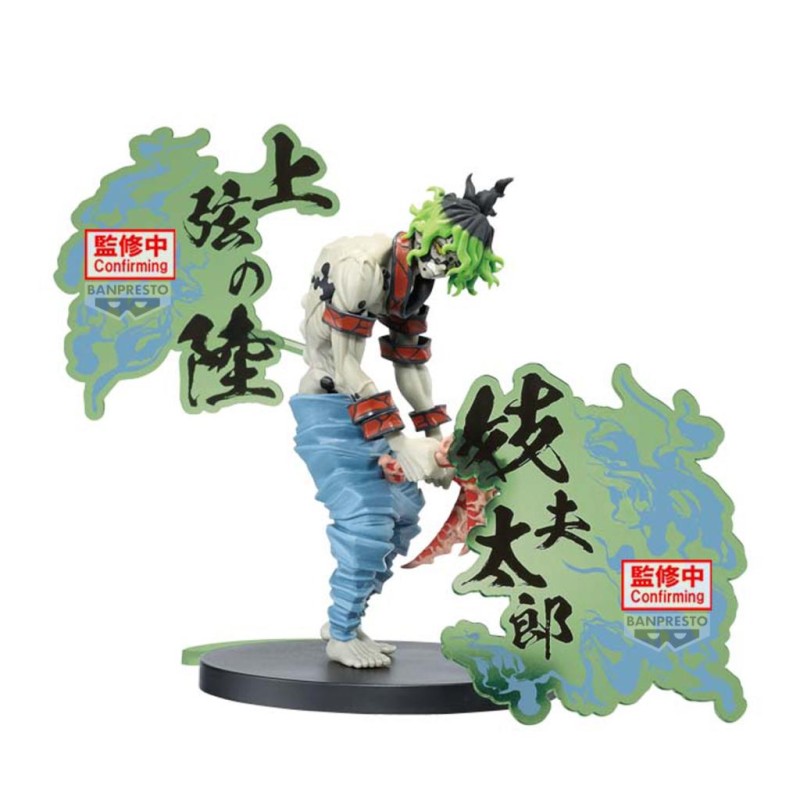 DEMON SLAYER - Gyutaro - Figurine 15cm DEMON SLAYER - Gyutaro - Figurine 15cm