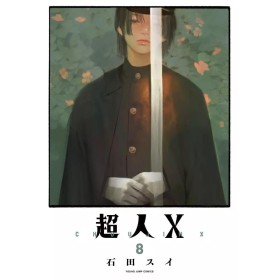 CHOUJIN X - Tome 8