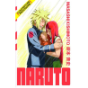NARUTO - Edition Hokage - Tome 27