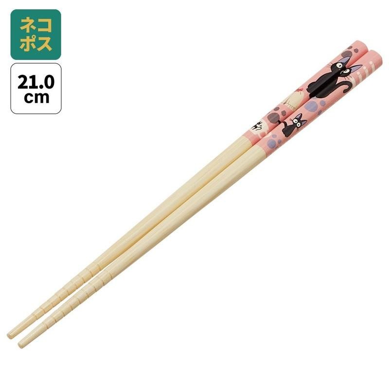 KIKI LA PETITE SORCIERE - Empreintes Pattes Jiji - baguettes 21cm KIKI LA PETITE SORCIERE - Empreintes Pattes Jiji - baguettes 21cm