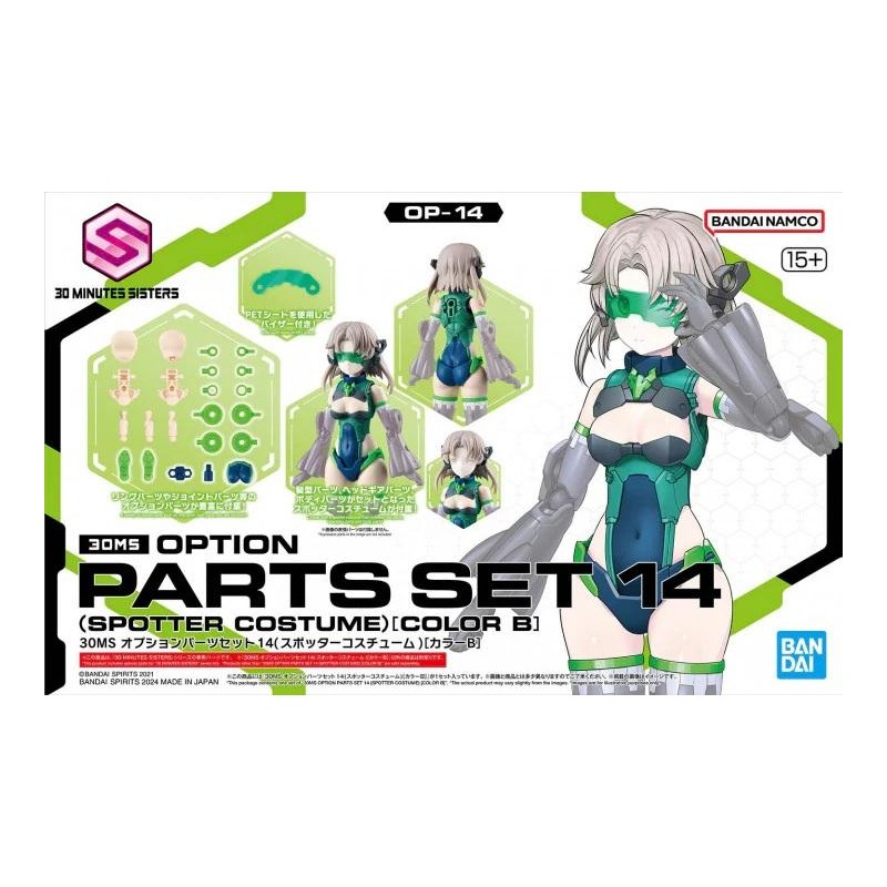 30MS - Option parts set 14 (Spotter Costume) (Color B) - Model Kit 30MS - Option parts set 14 (Spotter Costume) (Color B) - Model Kit