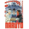 NARUTO - Edition Hokage - Tome 26