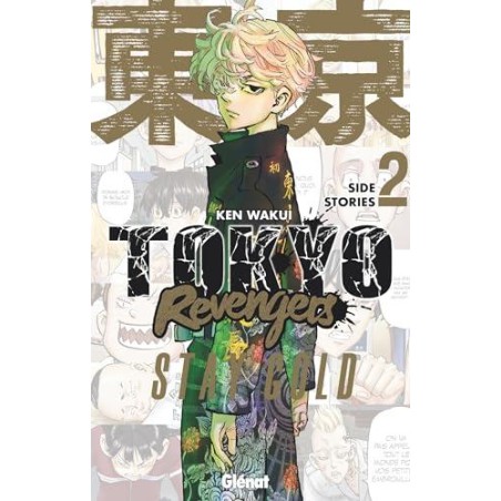 Tokyo Revengers - Side Stories - Tome 2