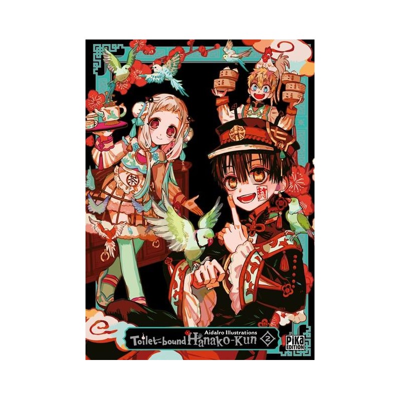 TOILET-BOUND HANAKO-KUN - ARTBOOK - Tome 2 TOILET-BOUND HANAKO-KUN - ARTBOOK - Tome 2