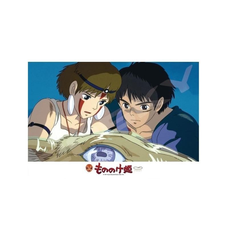 PRINCESSE MONONOKE - Face au destin - Puzzle 300P PRINCESSE MONONOKE - Face au destin - Puzzle 300P
