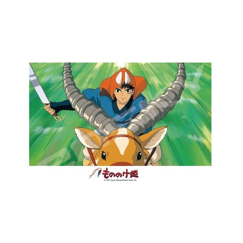 PRINCESSE MONONOKE - Ashitaka Charge - Puzzle 208P PRINCESSE MONONOKE - Ashitaka Charge - Puzzle 208P