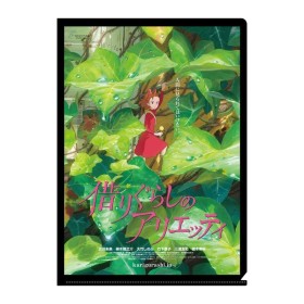 ARRIETTY - Affiche Film - Chemise A4 310x220mm