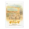 GHIBLIE EPISODE 2 - Affiche Film - Chemise A4 310x220mm