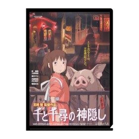 LE VOYAGE DE CHIHIRO - Affiche Film - Chemise A4 310x220mm
