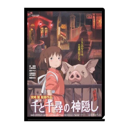 LE VOYAGE DE CHIHIRO - Affiche Film - Chemise A4 310x220mm