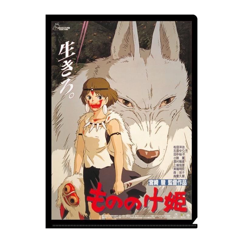 PRINCESSE MONONOKE - Affiche Film - Chemise A4 310x220mm PRINCESSE MONONOKE - Affiche Film - Chemise A4 310x220mm